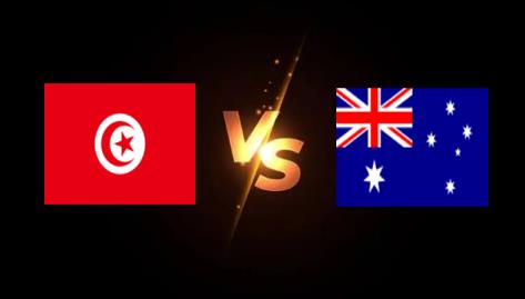 突尼斯vs澳大利亚直播