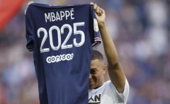 巴黎向姆巴佩报价的截止日期是7月31日，当前未有球队正式报价