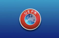 欧足联官方：今天召开会议，以指定2024年欧洲超级杯的举办地方