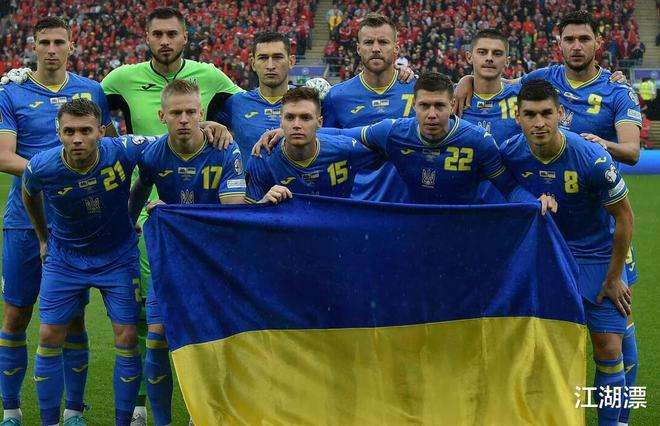 「乌克兰足球世界排名」乌克兰足球世界排名排行