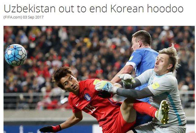 「韩国vs乌兹别克斯坦」韩国vs乌兹别克斯坦比分